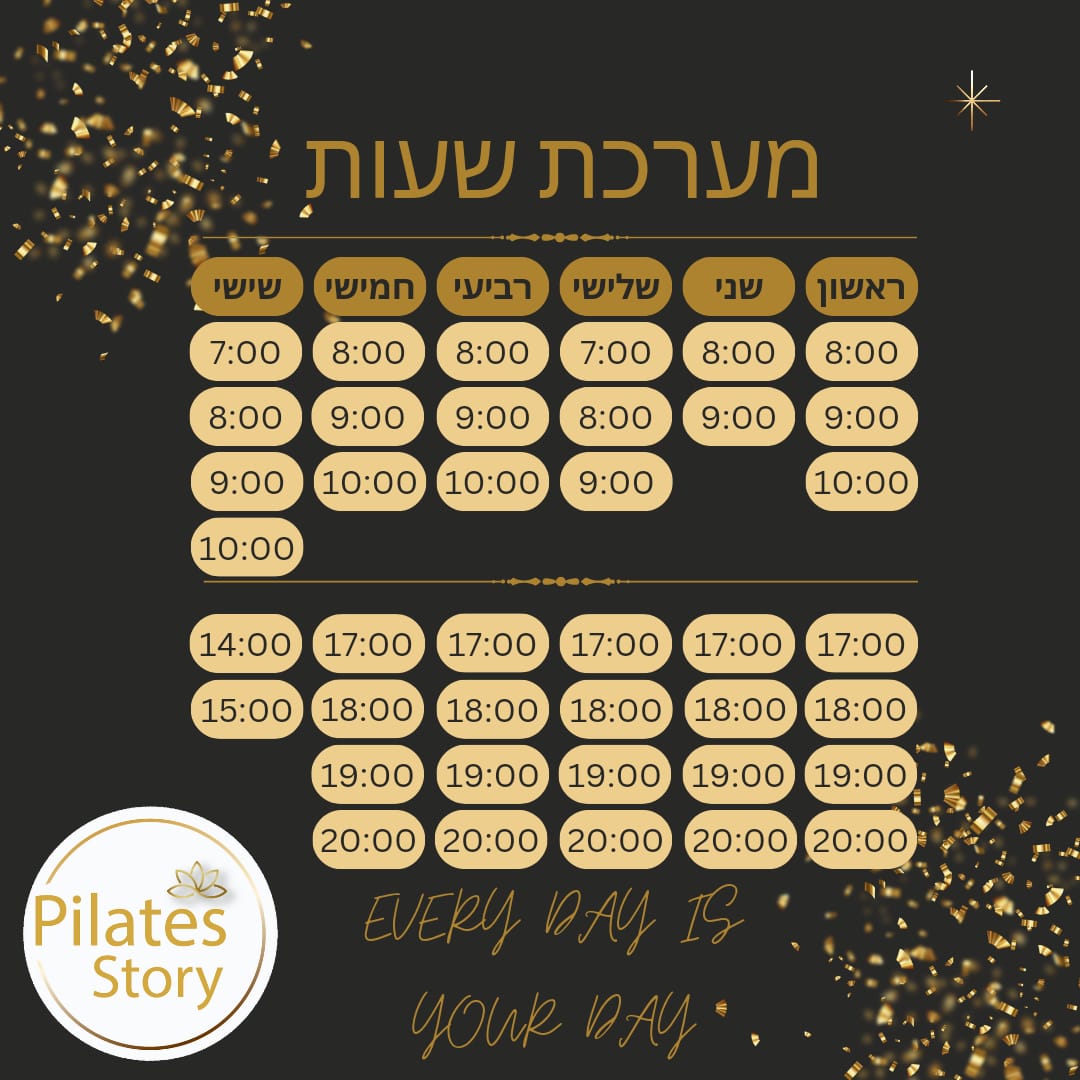 מערכת השעות של סטודיו פילאטיס מכשירים סטורי. הפירוט המלא מופיע בטבלה שמתחת לתמונה.